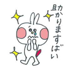 Hakata Mentai rabbit sticker #9786483