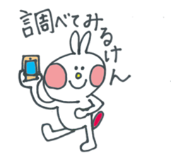Hakata Mentai rabbit sticker #9786485