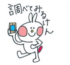 Hakata Mentai rabbit sticker #9786485