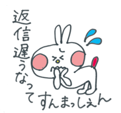Hakata Mentai rabbit sticker #9786487