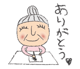 Happy Grandma Haru sticker #9786536