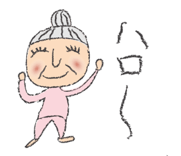 Happy Grandma Haru sticker #9786540