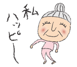 Happy Grandma Haru sticker #9786542