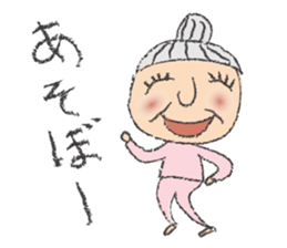 Happy Grandma Haru sticker #9786543