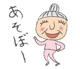 Happy Grandma Haru sticker #9786543