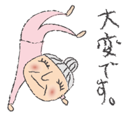 Happy Grandma Haru sticker #9786548