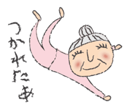 Happy Grandma Haru sticker #9786550