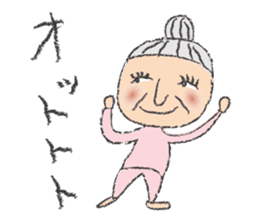 Happy Grandma Haru sticker #9786552