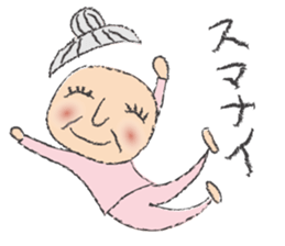 Happy Grandma Haru sticker #9786556
