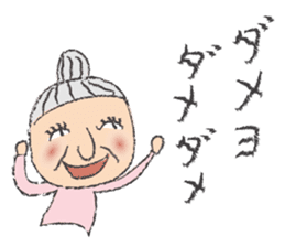 Happy Grandma Haru sticker #9786557