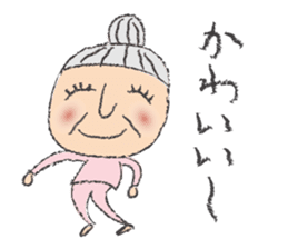Happy Grandma Haru sticker #9786558