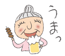 Happy Grandma Haru sticker #9786559