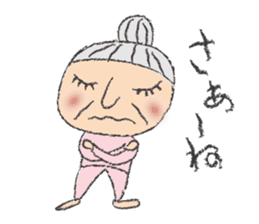 Happy Grandma Haru sticker #9786564