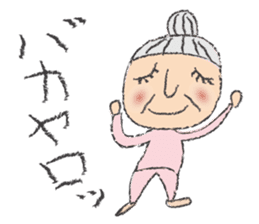 Happy Grandma Haru sticker #9786565