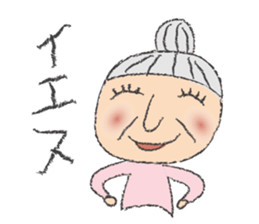 Happy Grandma Haru sticker #9786566