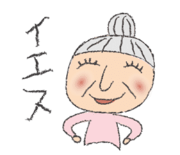 Happy Grandma Haru sticker #9786566