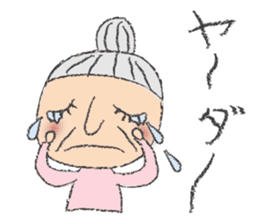 Happy Grandma Haru sticker #9786567