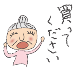 Happy Grandma Haru sticker #9786571