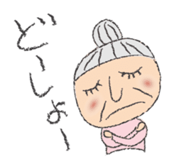 Happy Grandma Haru sticker #9786573