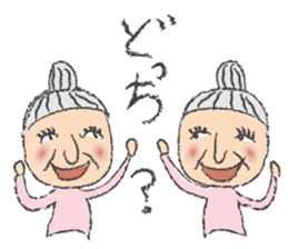 Happy Grandma Haru sticker #9786574