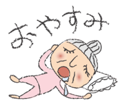 Happy Grandma Haru sticker #9786575