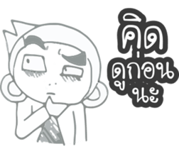 Gor UN V2 sticker #9786658