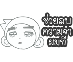 Gor UN V2 sticker #9786659