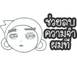 Gor UN V2 sticker #9786659