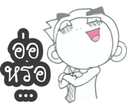 Gor UN V2 sticker #9786661