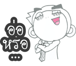 Gor UN V2 sticker #9786661