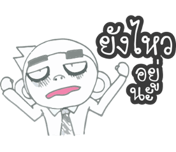 Gor UN V2 sticker #9786662