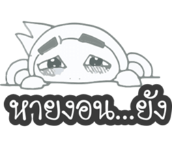 Gor UN V2 sticker #9786663