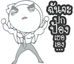 Gor UN V2 sticker #9786664