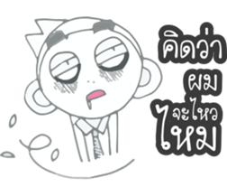 Gor UN V2 sticker #9786666