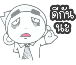 Gor UN V2 sticker #9786672