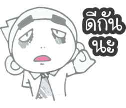 Gor UN V2 sticker #9786672