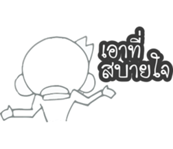 Gor UN V2 sticker #9786675