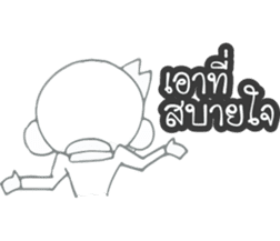 Gor UN V2 sticker #9786675