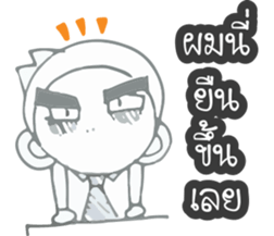 Gor UN V2 sticker #9786677