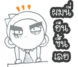 Gor UN V2 sticker #9786677