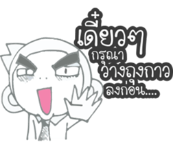 Gor UN V2 sticker #9786678