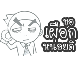 Gor UN V2 sticker #9786680