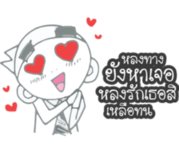 Gor UN V2 sticker #9786682