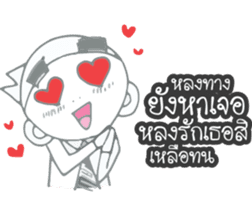 Gor UN V2 sticker #9786682