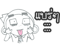 Gor UN V2 sticker #9786684