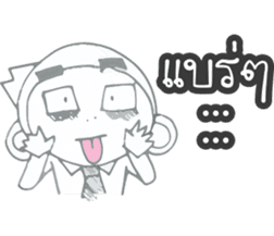 Gor UN V2 sticker #9786684