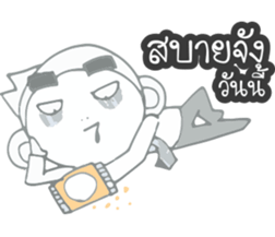 Gor UN V2 sticker #9786687