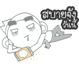 Gor UN V2 sticker #9786687