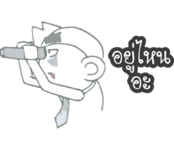 Gor UN V2 sticker #9786688