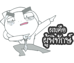 Gor UN V2 sticker #9786691